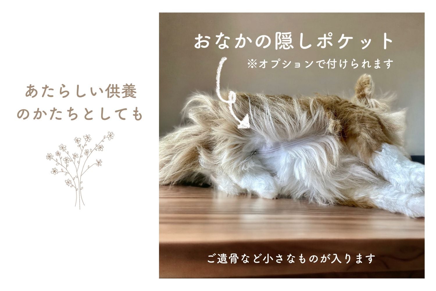 犬 猫 動物 ペットのオーダーメイドぬいぐるみ | オーダーメイド